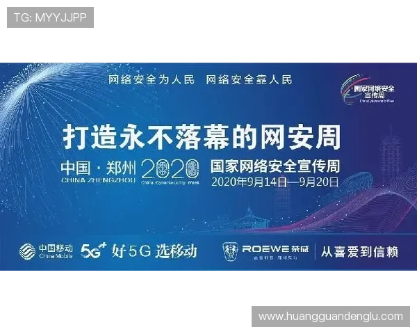 如何选择正规六合彩官网下载渠道，保障您的资金安全与个人信息保护
