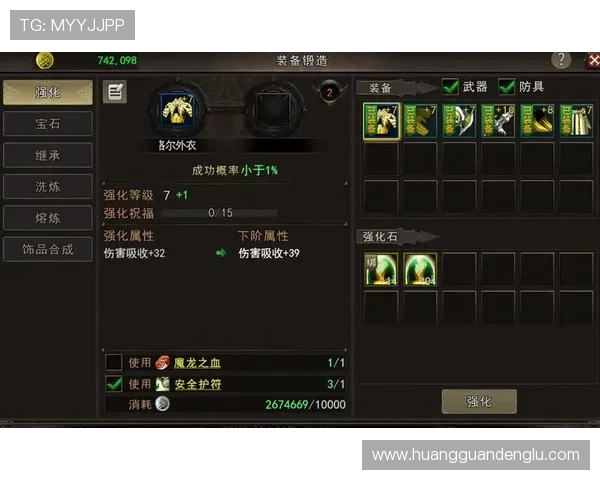 新2皇冠如何快速获取稀有装备，实用方法与最佳升级路线全攻略