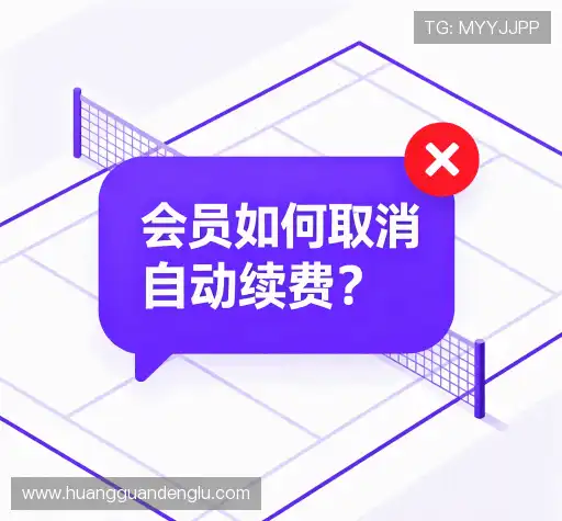 疑问解答径